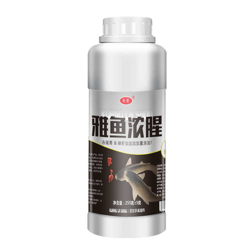 赤胆雅鱼浓腥南极磷虾腥味诱鱼小药钓饵诱食添加剂狂开口实战爆护|undefined