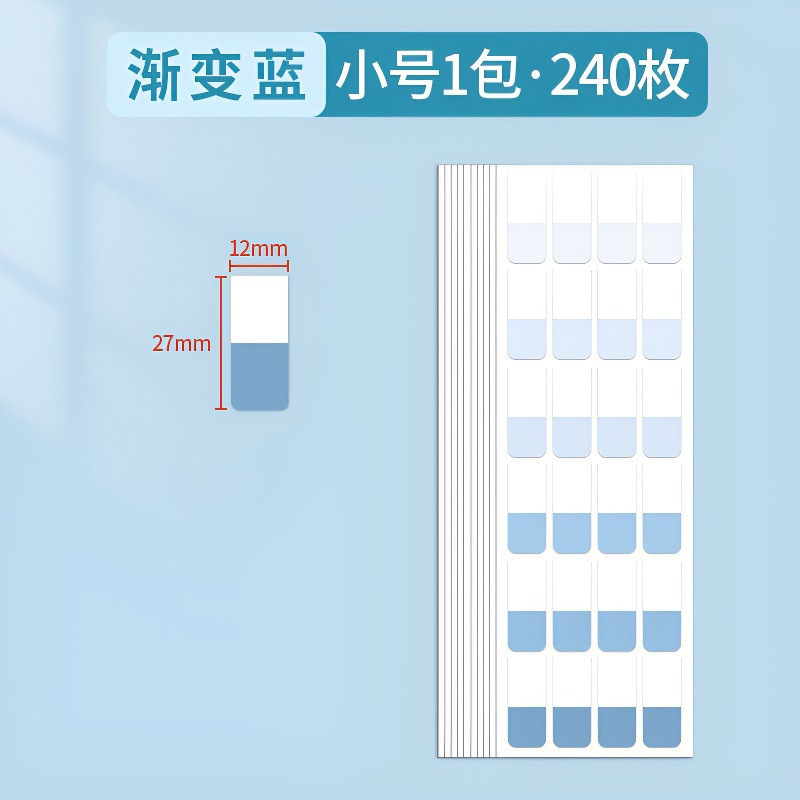 Pequeño azul degradado (hoja grande)