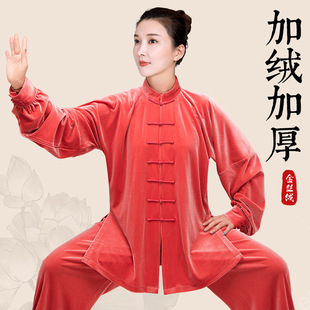 Taiji Clothing Women's New 2024 Taijiquan Baduanjin Training Clothing Men's Autumn and Winter Thickened Golden Velvet Martial Arts Clothing