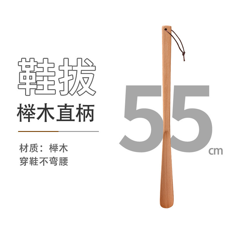 実木靴抜子家庭用の長い柄の木の靴は靴の器の妊婦の靴を抜いて老人の靴をすります。|undefined
