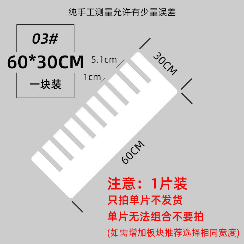 衣柜收纳分层隔板加厚家具隔断衣橱学生家用房间置物架多层宿舍用|undefined
