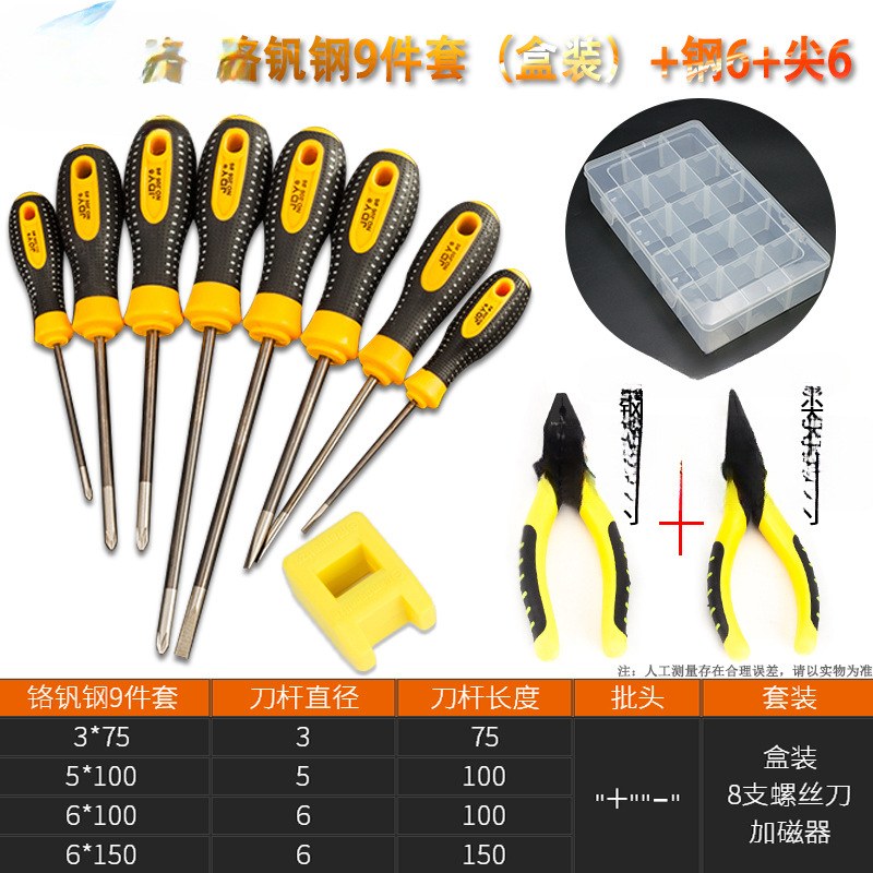 Un destornillador multifuncional para extender el destornillador de doble propósito con un pequeño conjunto de mantenimiento doméstico de ciruela con cinta magnética