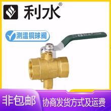 ��ˮ�y���~���yDN15-40ů��������Î����н��^�_�P�������y�T