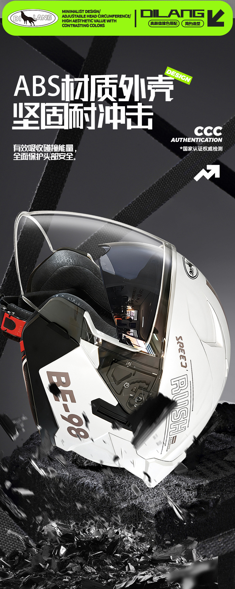 3C Certified Electric Vehicle Helmet, Motorcycle Helmet, Autumn and Winter Warm-Keeping Helmet for Men and Women, Large Size, Suitable for All Seasons, Full-Face Helmet