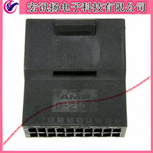 1-1318115-9 TE/AMP 2.5mm间距-20Pin 动态D-2100 胶壳连接器
