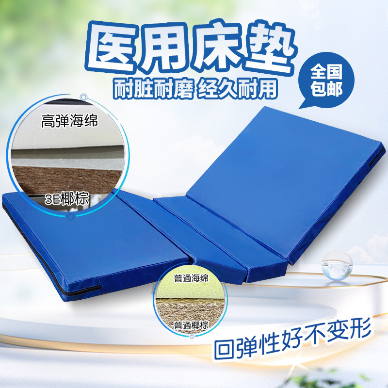 Tzu Single Rocking Mattress Sponge Brown Silk Mattress Double Rocking Nursing Bed Mattress Medical Hospital Flat Bed Mattress