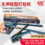 鼎王省力手动拉紧器打包钳