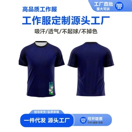 男式T恤;男式卫衣;男式棒球服