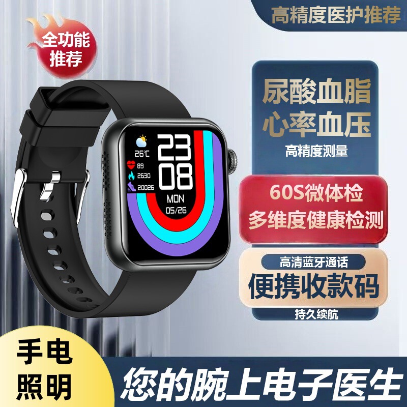 Smart Watch Bluetooth Call Voice Assistant Heart Rate and Body Temperature Monitoring Micro-Physical Examination Uric Acid and Blood Lipid Measurement Tk50 Smart Watch Bluetooth Call Voice Assistant Heart Rate and Body Temperature Monitoring Micro-Physical Examination Uric Acid and Blood Lipid Measurement Tk50
