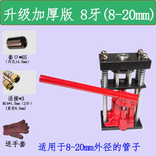 Ll Agricultural Sprayer Hydraulic Clamp Spray Joint Steel Copper Sleeve Water High Pressure Oxygen Hose Clamping Machine Pipe Pressing Machine
