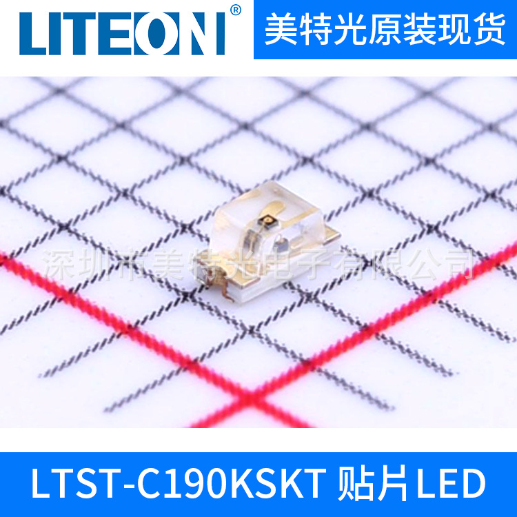 全新原装 LTST-C190KSKT LITEON/光宝 原装0603 发光二极管/LED