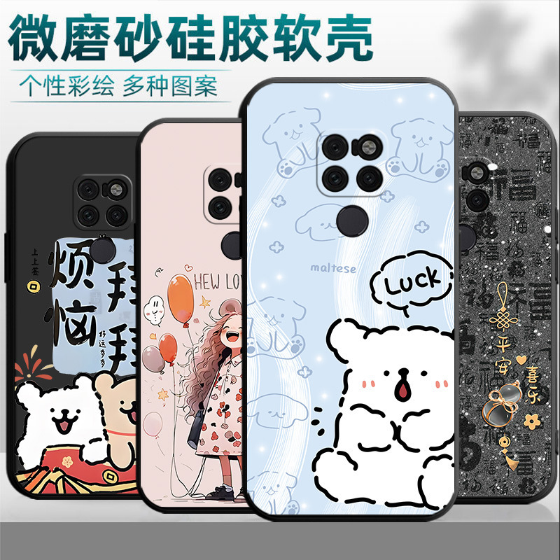 Mobile Phone Case for Huawei Mate20 HMA-AL00 Creative Cartoon Silicone Personality Drop-resistant Protective Case for Lanyard Trendy