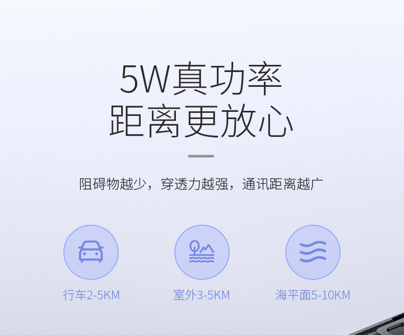 UV-K5详情页05.jpg