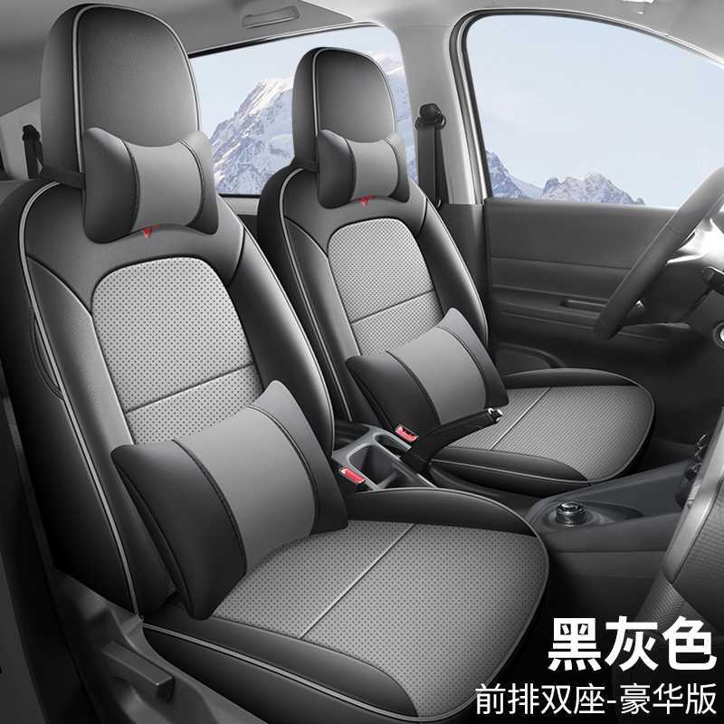 Cover for: Wuling Modelə uyğun (Original) oturacaq örtükləri - black-gray-2-seat-deluxe-note-car-model-year