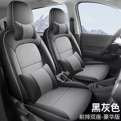 Hongguang Pure Electric Edition New Energy: Modelə uyğun (Original) oturacaq örtükləri - black-gray-two-seater-deluxe-edition-note-model-year