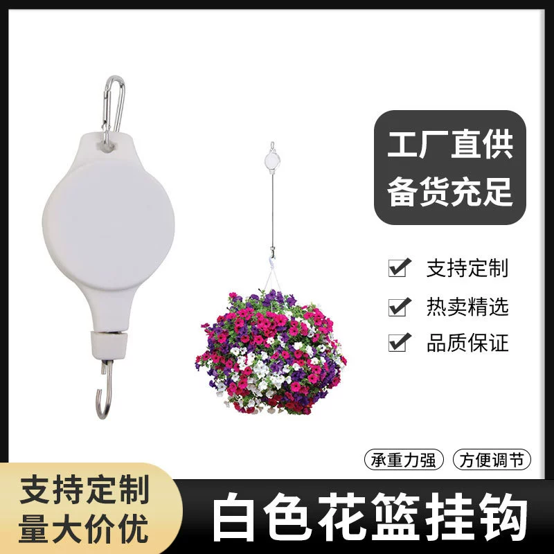 Корзина для белых цветов Крючок Креативная кованая корзина для цветов Крючок из нержавеющей стали Вращающийся крючок Подвесной ювелирный крючок