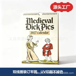 跨境新品Funny Medieval Illustrations2027趣味中世纪日历工艺品