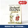funny中世纪跨境趣味工艺品