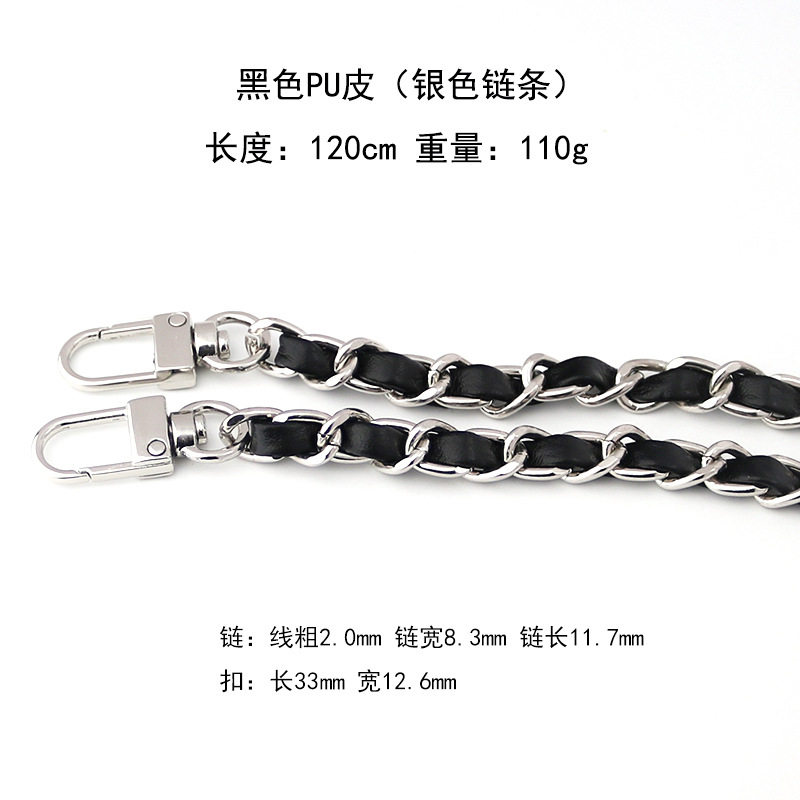 黑色银色链条.jpg