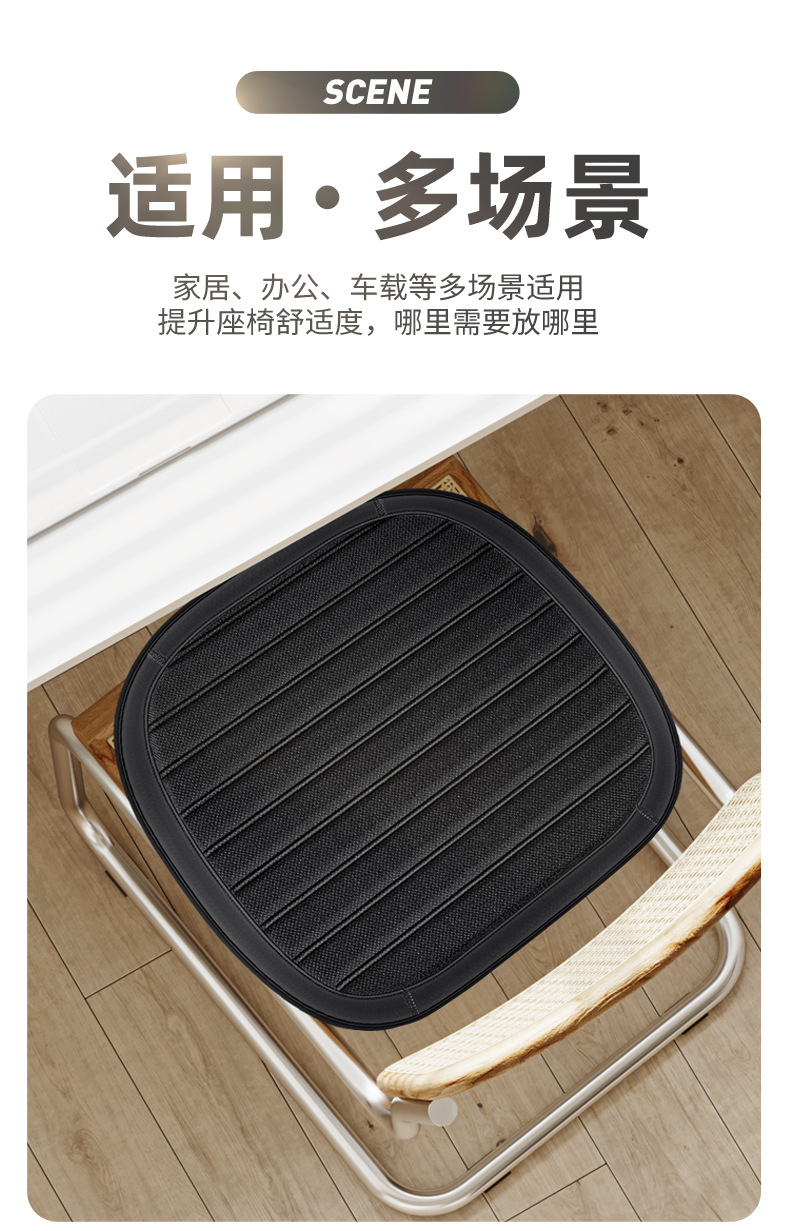 Cross-Border Three-Dimensional Cushion Booster Cushion Manufacturer Seat Cushion for All Seasons Breathable Office Cross-Border Taobao Douyin and Other Dropshipping