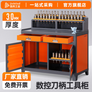 cnc���ؙC���ӹ����Ĺ���̨BT40���ߙ�BT30���߼�hsk���ߙ��i��̨