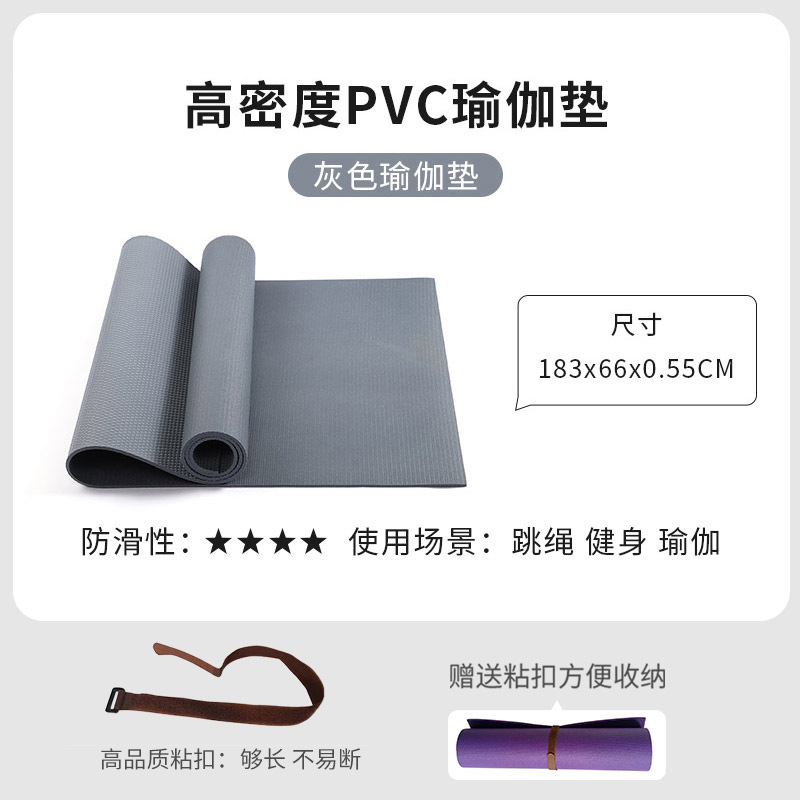 Tapete de Yoga y Salto de Cuerda de PVC Antideslizante con Amortiguación image 11