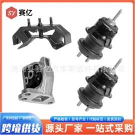 库存汽摩配件;悬挂系统