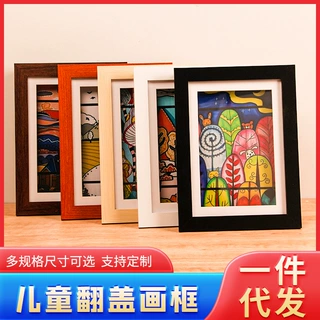 工厂定制亚马逊A4尺寸儿童长方形磁吸翻盖画框储存式画框木质相框
