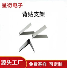 背贴金属手机支架横竖双用牢固无痕带背胶跨境批发
