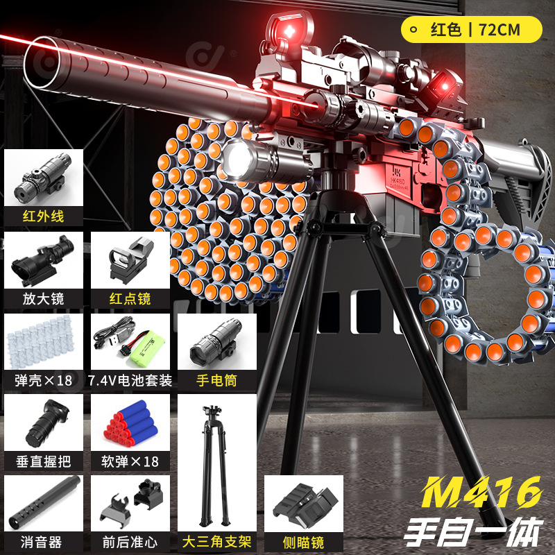 Mail Order Box [Flame Red] Manual and Automatic - Bullet Chain 416 [Large Bracke…