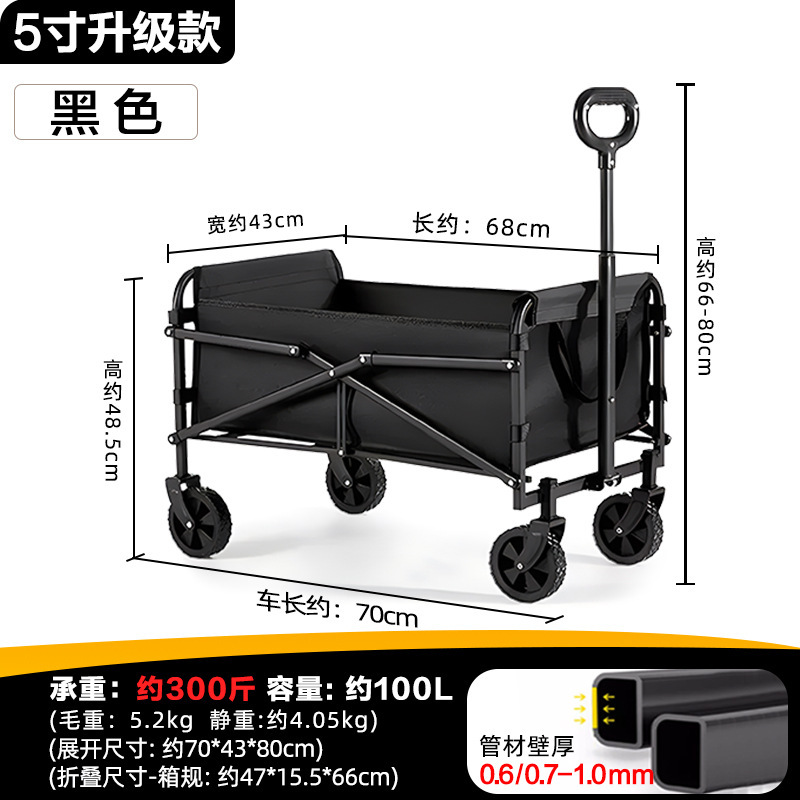 Carrito Plegable de Camping de Acero Plegable para Camping y Transporte