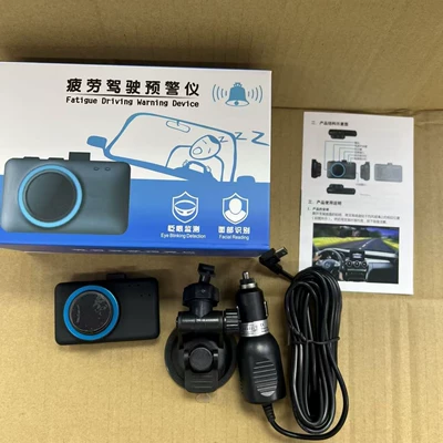 Gps Fatigue Driving Warning Device, Anti-Drowsiness Reminder, Face Recognition Alarm, Early Warning, Car Safety Products (Other Automotive Safety Supplies)