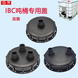 ibc��Ͱ���1000��Ͱ�w�����w�ɶ����ƻ��������w���b͸���w