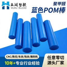 �{ɫPOM��ِ䓰����o�pom����ɫ���Ͼۼ�ȩ��ֱ���A����䓰�S��
