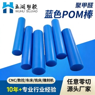 �{ɫPOM��ِ䓰����o�pom����ɫ���Ͼۼ�ȩ��ֱ���A����䓰�S��