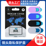Мобильный телефон квартира камеры конфиденциальность слайд webcam cover компьютер металл конфиденциальность корпус Защищать черный Препятствие корпус