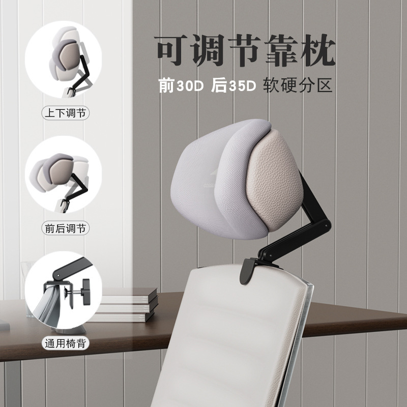 オフィスチェアのヘッドレスト、昼寝用コンピューターチェア、高めのヘッドレスト、背もたれと首枕、ワークステーションの昼休み、仰向け寝用のアーティファクト|undefined