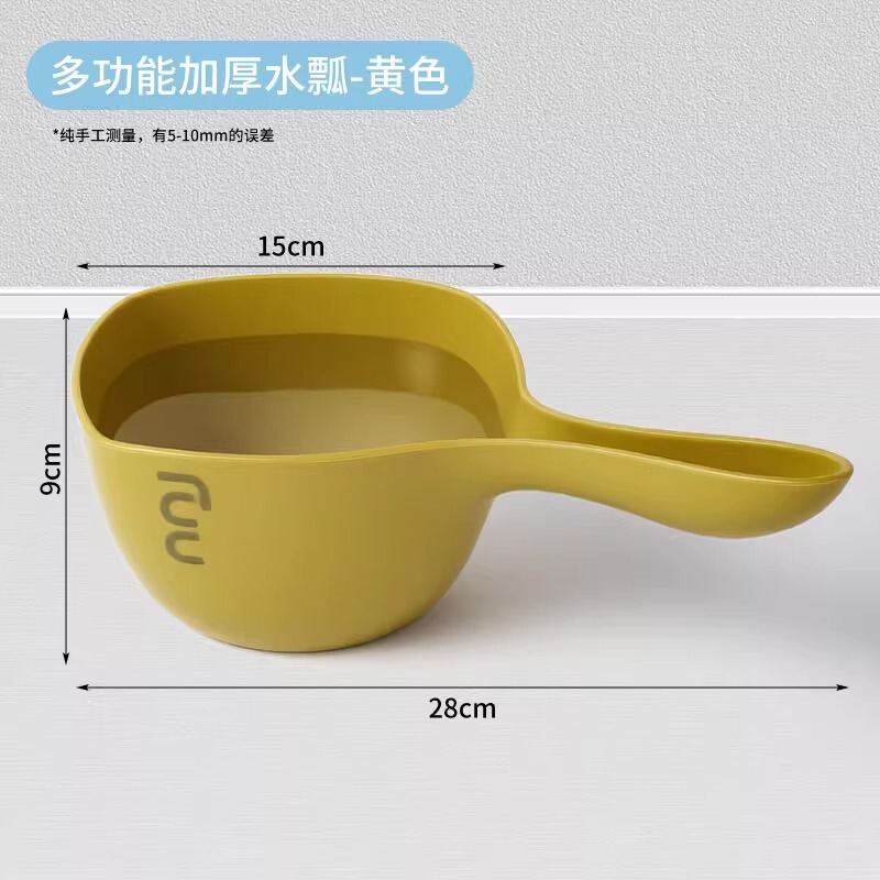 壊れない、使い捨ての水ひしゃく、深めの水ひしゃく、厚みのある家庭用長柄プラスチック製のクリエイティブなキッチン水ひしゃく|undefined