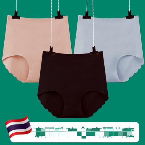 Latex panties for women, high-waisted modal breathable bottom panties, ice silk no-belly mark women's briefs