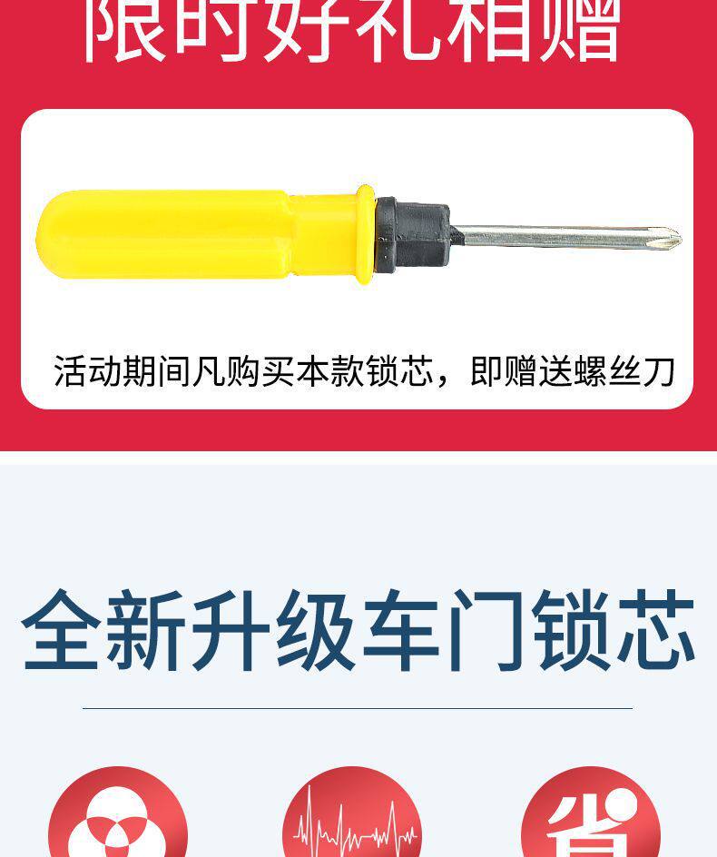 Electric Tricycle Door Lock Core, Large Door Lock Core, Exterior Door Handle Lock, Four-Wheel Enclosed Vehicle Handle Lock Core, Shed Lock