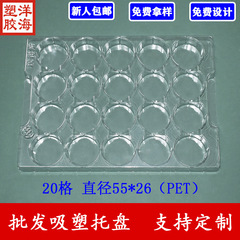 スポットpet 20格子穴内径55*26円形ブリスタートレイ銅アルミリングpvc使い捨て包装箱