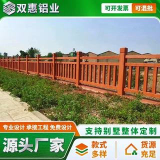 仿木栏杆 景区河道池塘围栏 仿树皮木纹河边围栏护栏 工厂直供