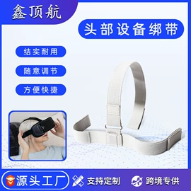 松紧带;钥匙扣及钥匙扣配件;织带