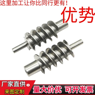 定制蜗轮渐开线蜗杆ZI蜗杆各类非标零件定做加工量大价优发货快速
