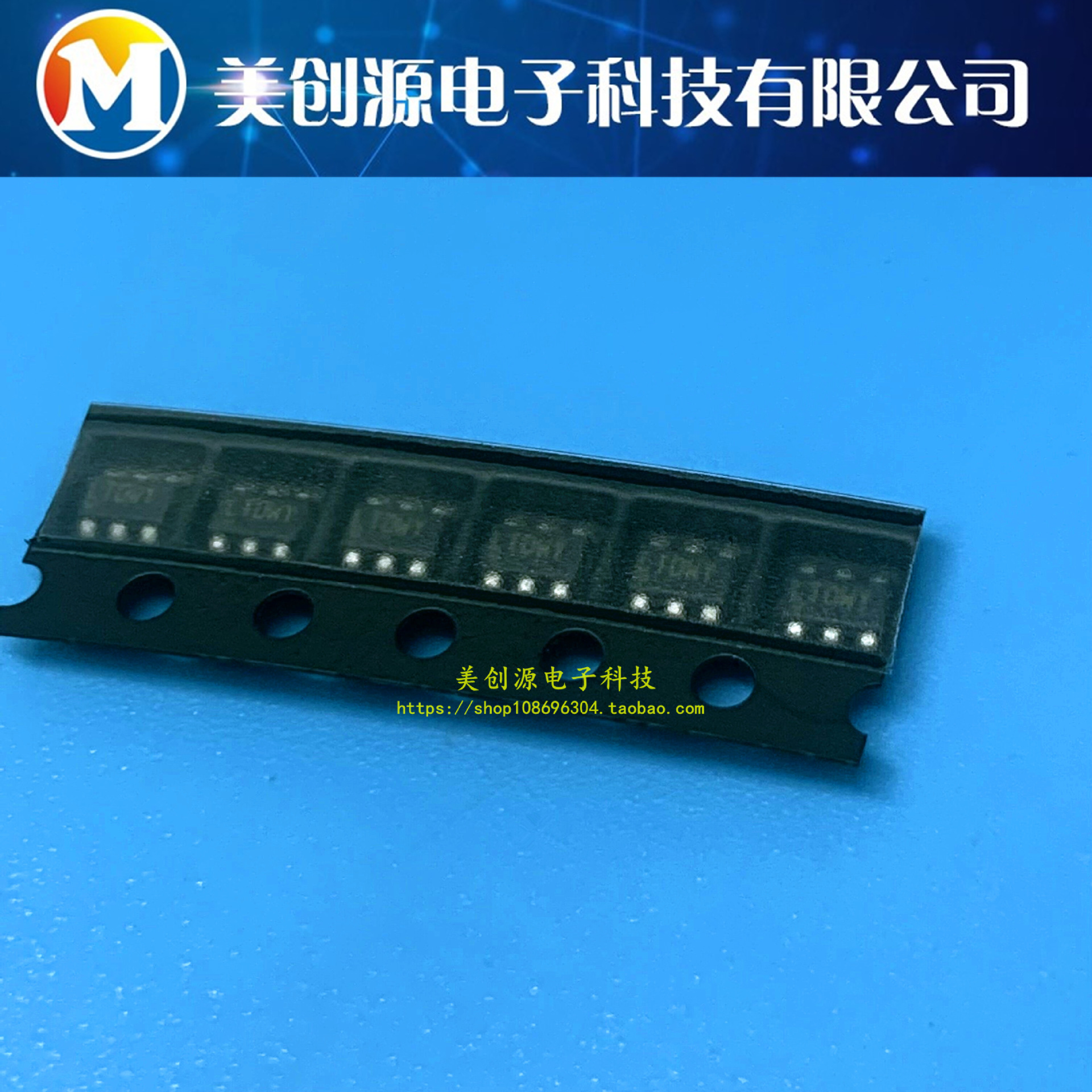 LTC6991IS6#TRPBF TSOT23-6 丝印LTDWY 振荡器 硅IC 时钟/计时