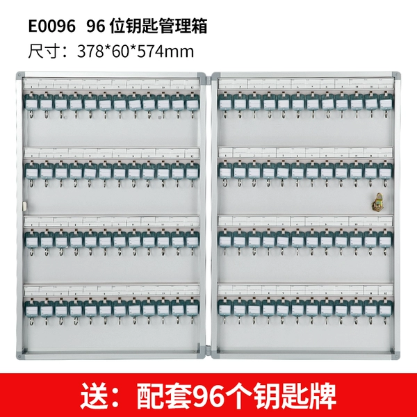 96 wall-mounted key box [standard thickened version]₱
