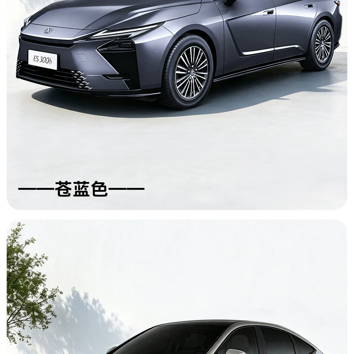 Suitable for Lexus ES300h body trim, door decoration, original car modification, waistline, and exterior accessories