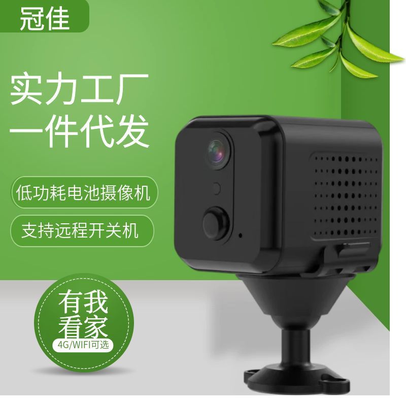 私の留守番全ネット通4g監視wifi無線遠隔待機広角家庭用電池カメラがあります|undefined