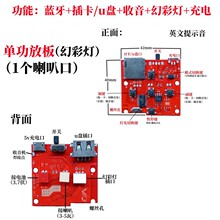 �{�����������v809���Ű�늾�·��ģ�K���׼�diy5W�忨U�P�����C