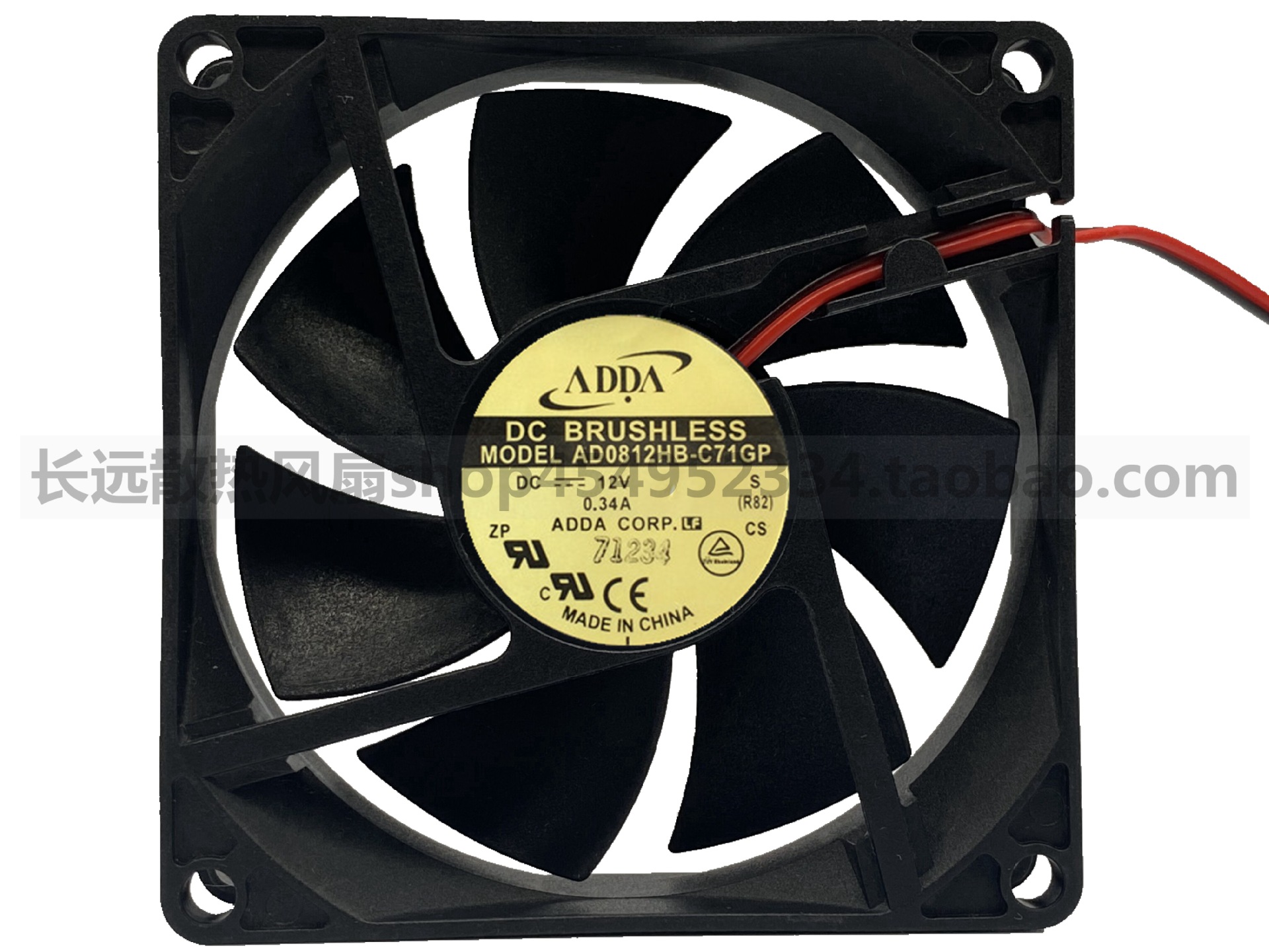 原装 ADDA 8厘米服务器静音风扇 8020 12V 0.34A AD0812HB-C71GP